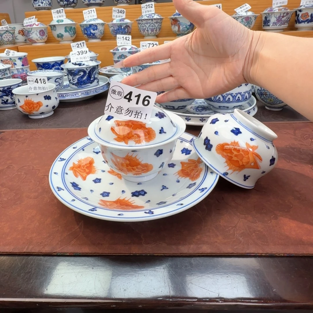 哈***、微瑕景德镇陶瓷杯子