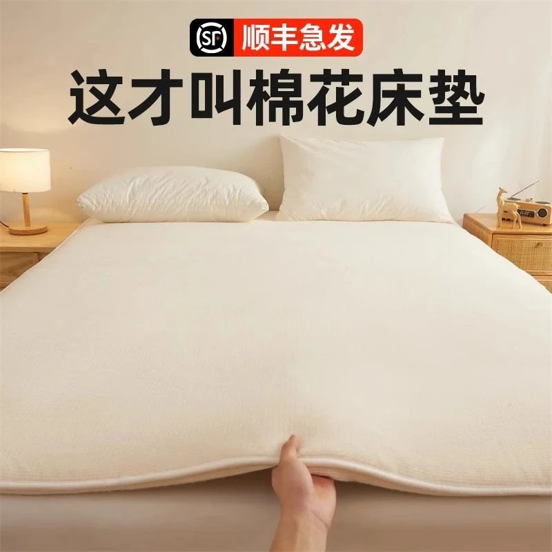 新疆棉花褥子床垫软垫冬季加厚棉絮垫被家用宿舍学生单人床褥垫子