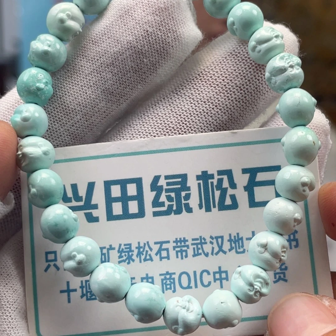 绿松石未镶嵌挂件