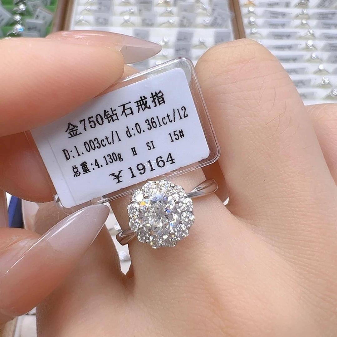 戒指/指环钻石18K金镶嵌