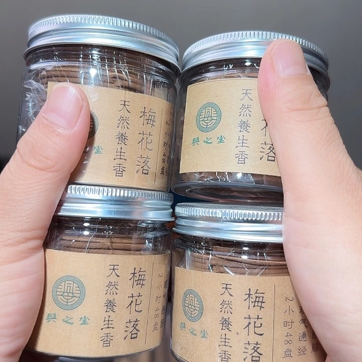 梅花落盘香香薰盒装60克