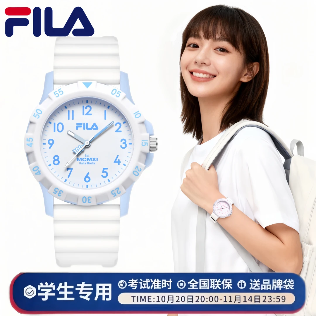 Fila斐乐潮流学生手表多功能防水夜光考试可以适合初高中学生