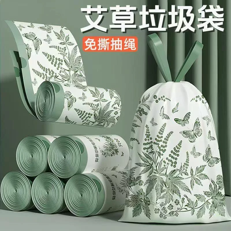 【50*60】垃圾袋家用加厚免撕特厚厨房大号特大号艾草抽绳塑料袋子