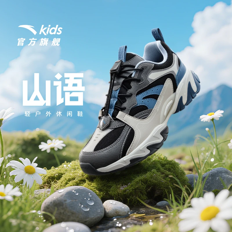 安踏儿童男大童休闲跑鞋2025四季款舒适防滑耐磨青少年休闲运动鞋