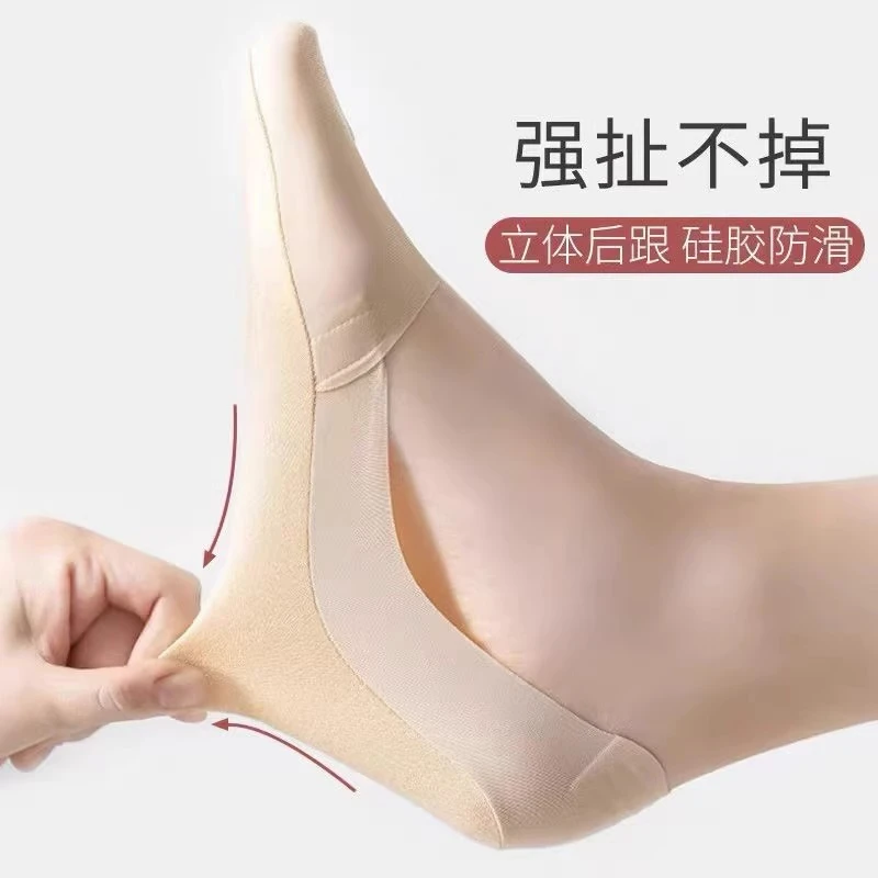 夏季薄款隐形袜袜子女冰丝高跟鞋船袜女防滑不掉跟夏天浅口短袜