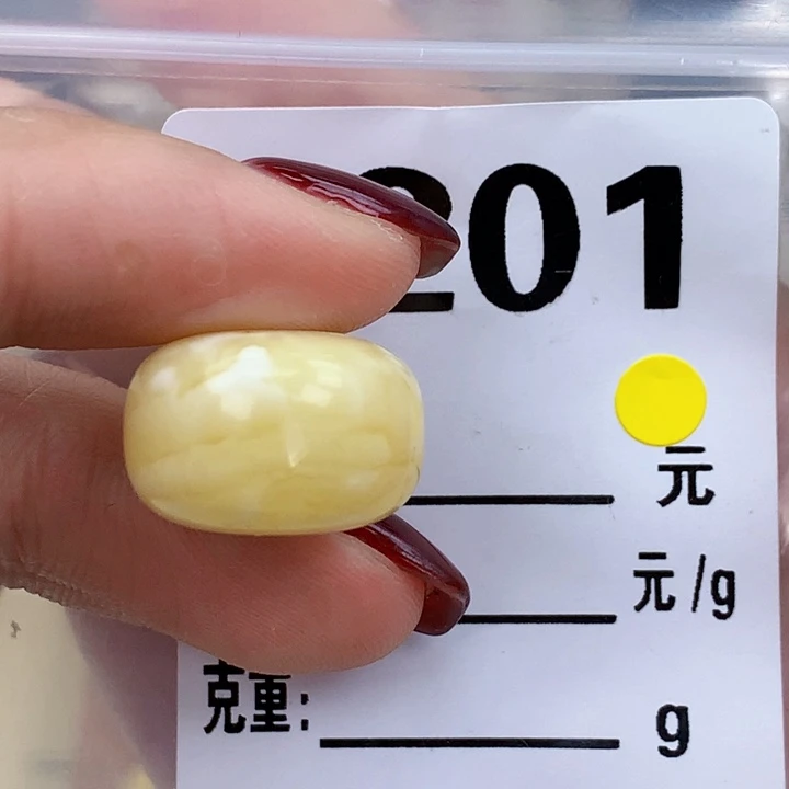 未镶嵌琥珀珠宝奇石17.3 11.6