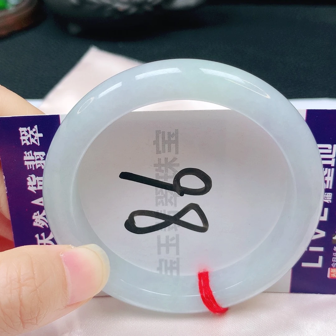 未镶嵌手镯翡翠53圈口