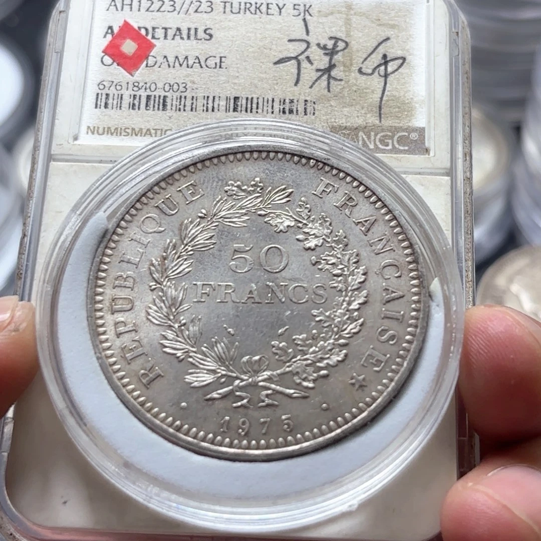 银Ag900法国大力神50法郎银币30克