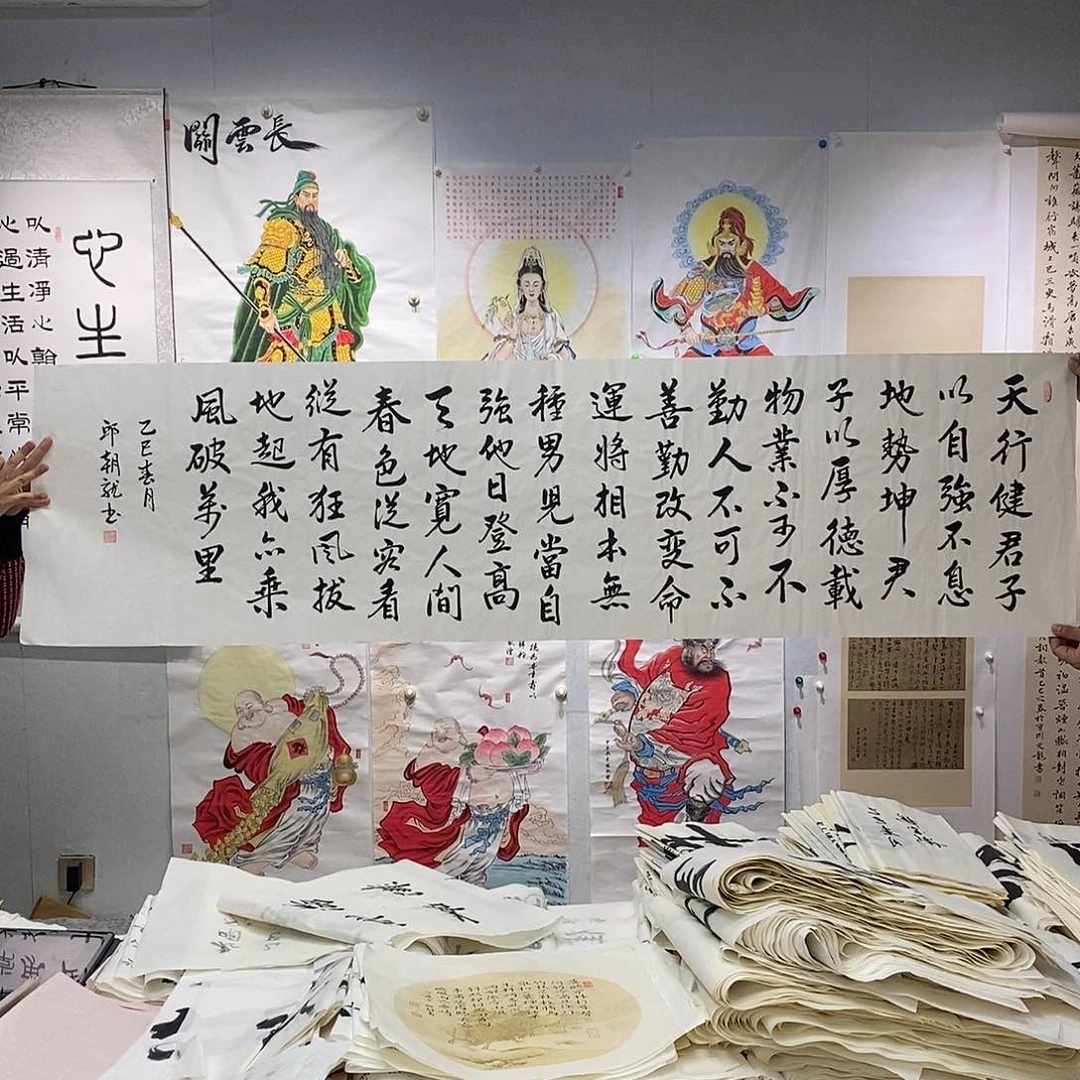 书法书法作品手写作品