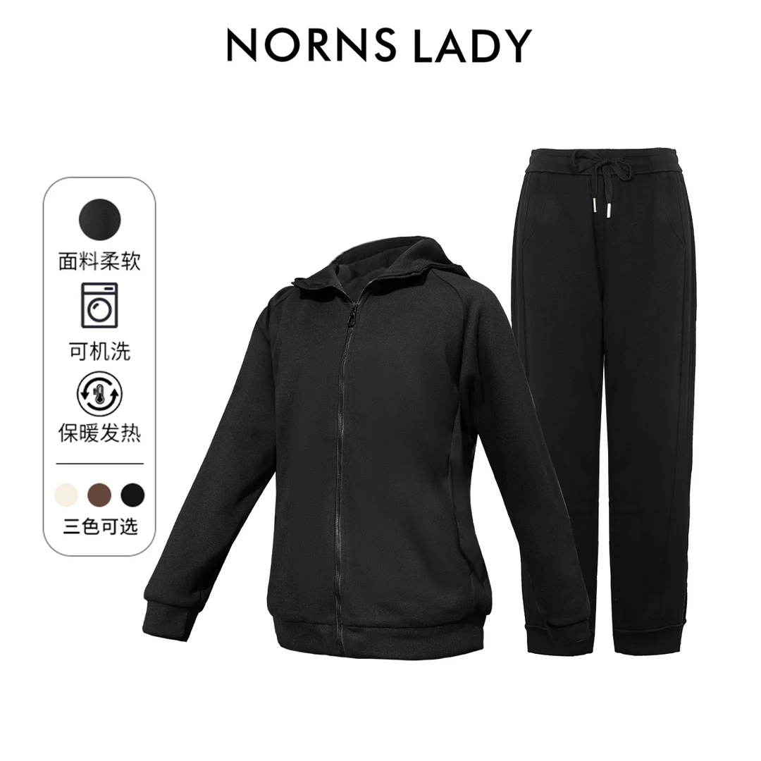 Norns Lady诺恩 秋冬新款保暖时尚加厚鹅绒休闲套装 T24TC11287