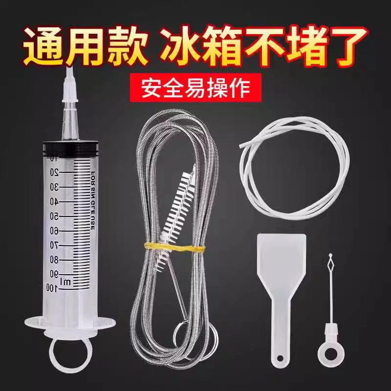 直销冰箱疏通器冰箱排水孔疏通器水管毛刷清洁刷除味盒针管筒