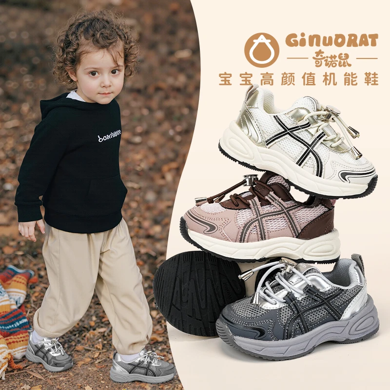 奇诺鼠春夏运动鞋女网面鞋童鞋舒适软底个性女童百搭休闲鞋11144