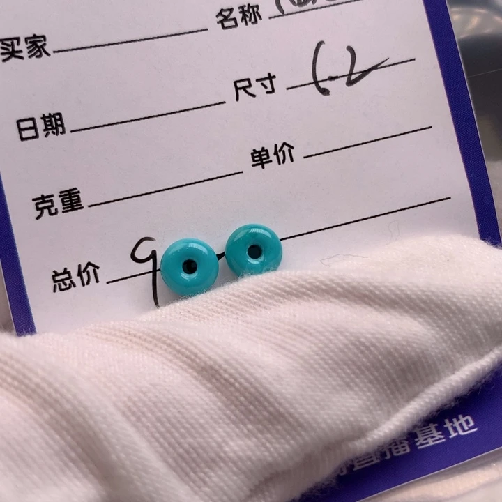 绿松石未镶嵌配饰
