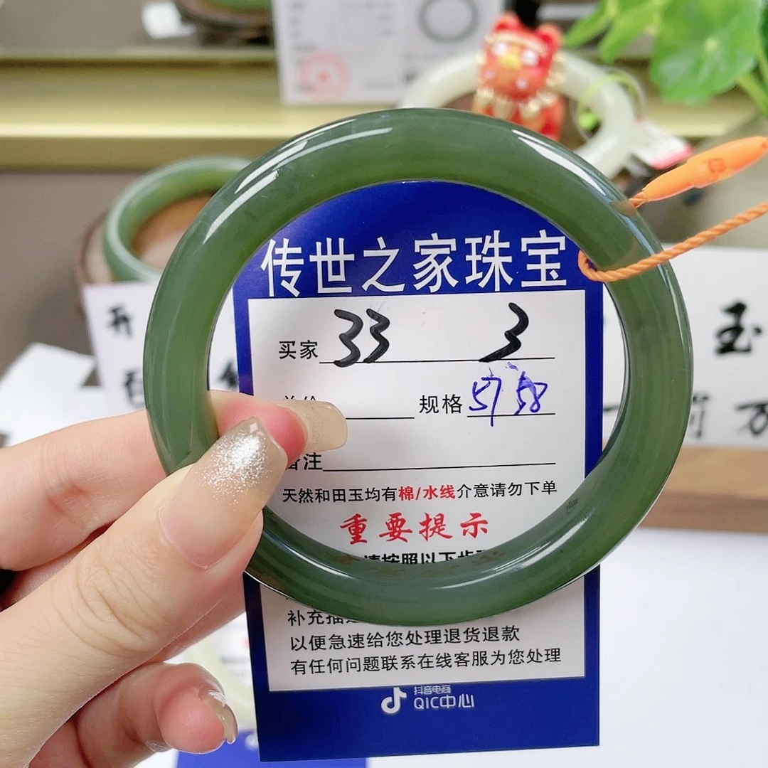 【闪购商品】未镶嵌手镯和田玉