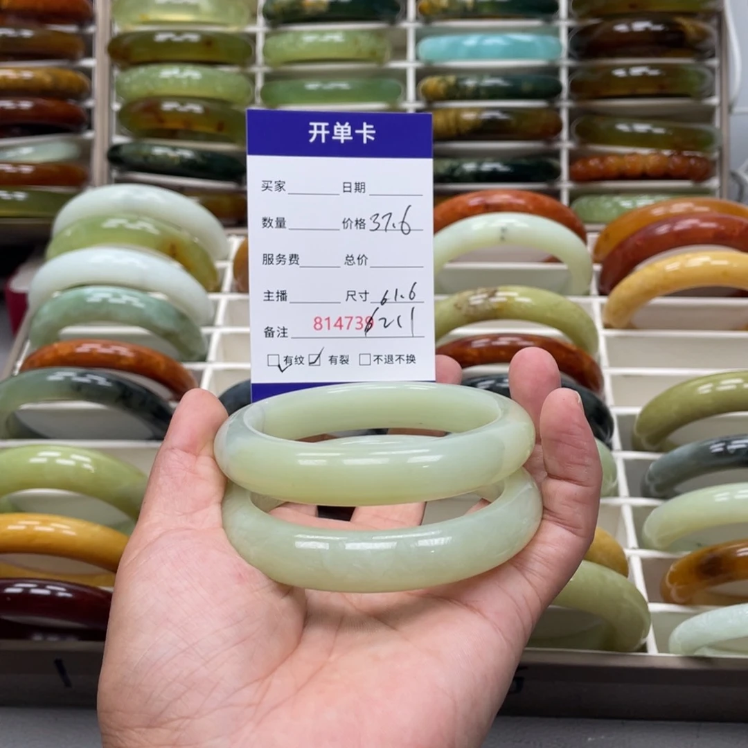 新***姐蛇纹石玉未镶嵌手镯