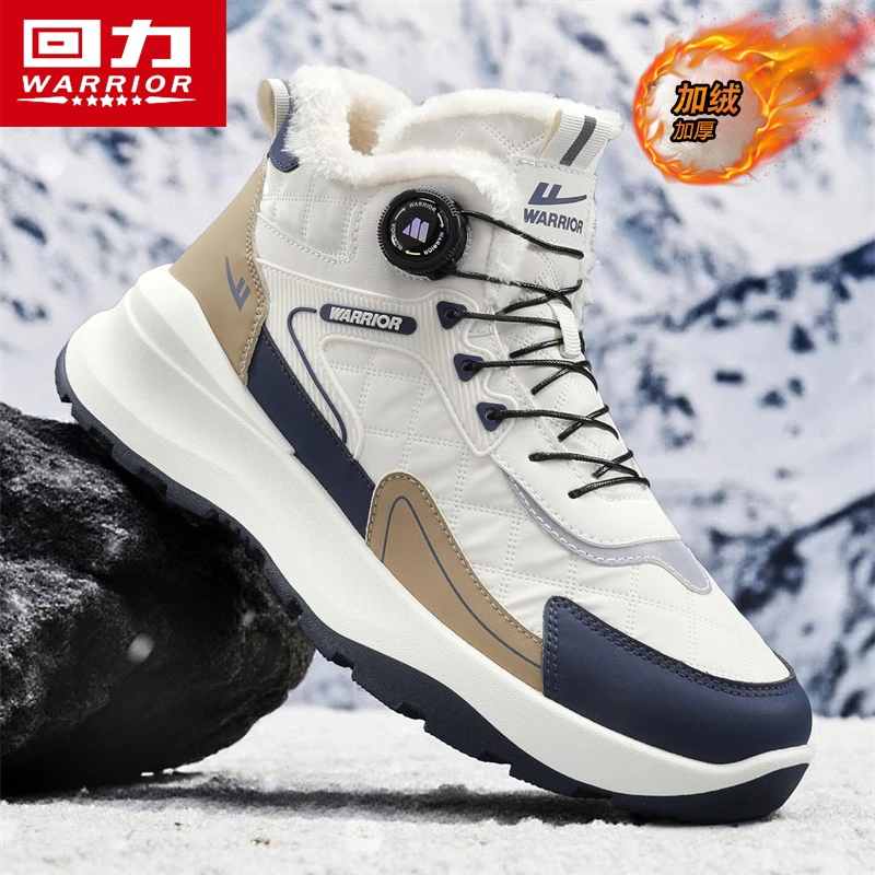 回力雪地靴男冬季高帮厚底加绒保暖运动棉鞋男士户外防滑抗寒棉靴