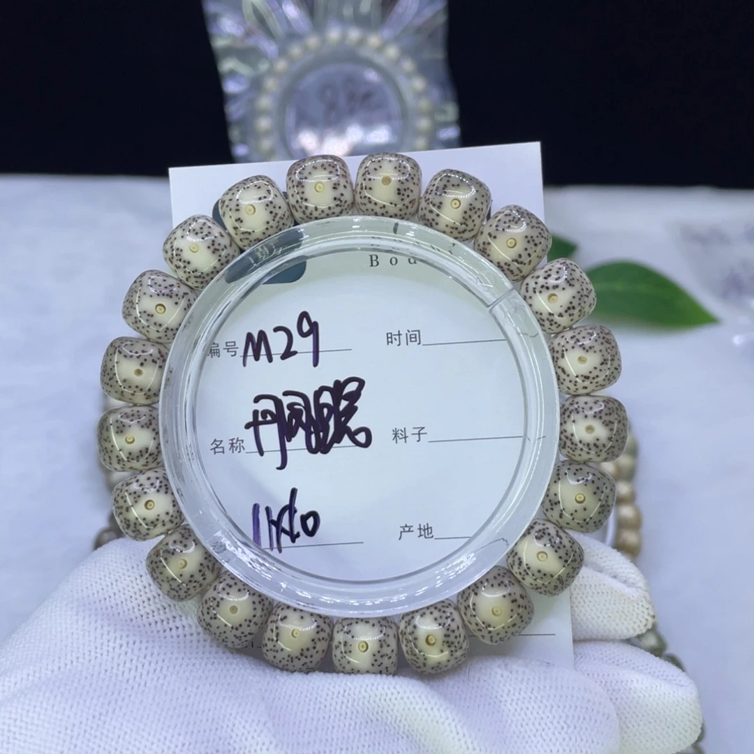 吊坠星月菩提M凤眼