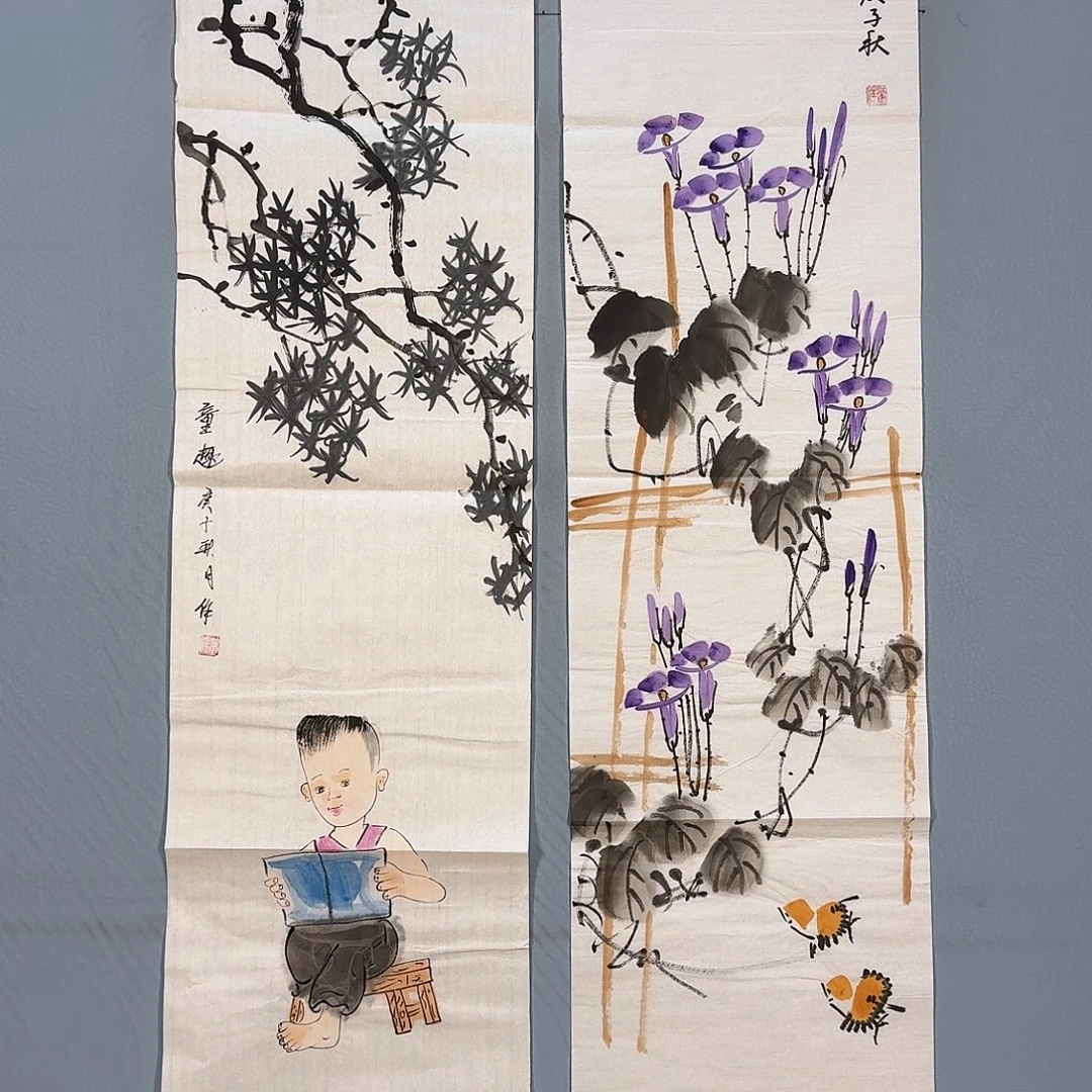 国画444 牡丹仙子也