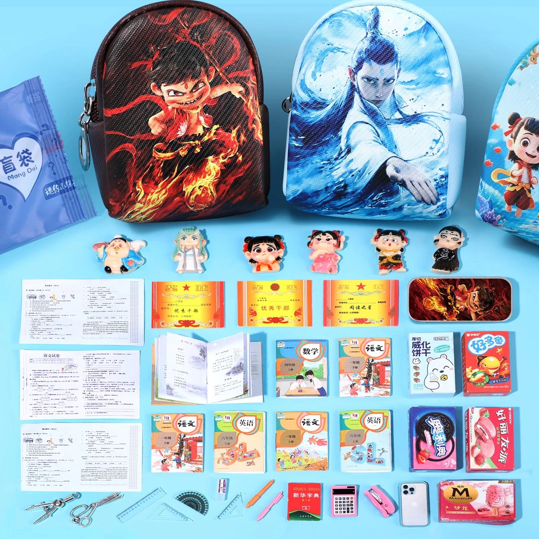 哪吒迷你小书包儿童玩具零钱包男孩6书本套装微缩课本女孩子礼物3