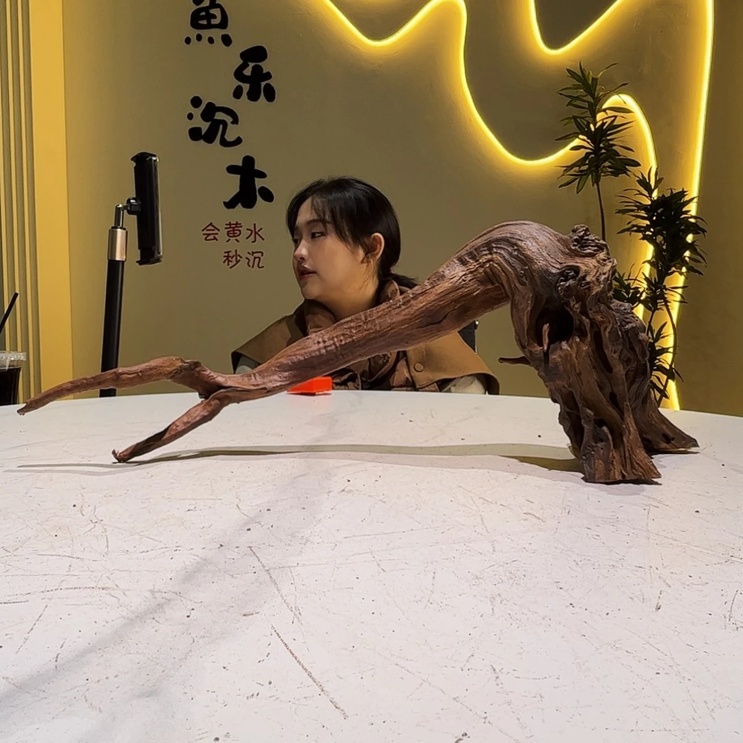 瓦当听*沉木会黄黑红水821。58 20 19