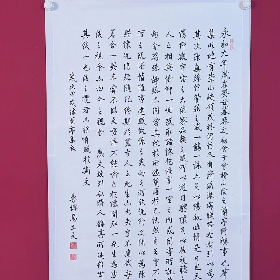 书法C422 子初书画墨宝