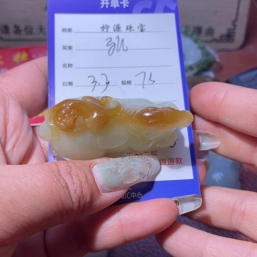 和田玉手串未镶嵌马*