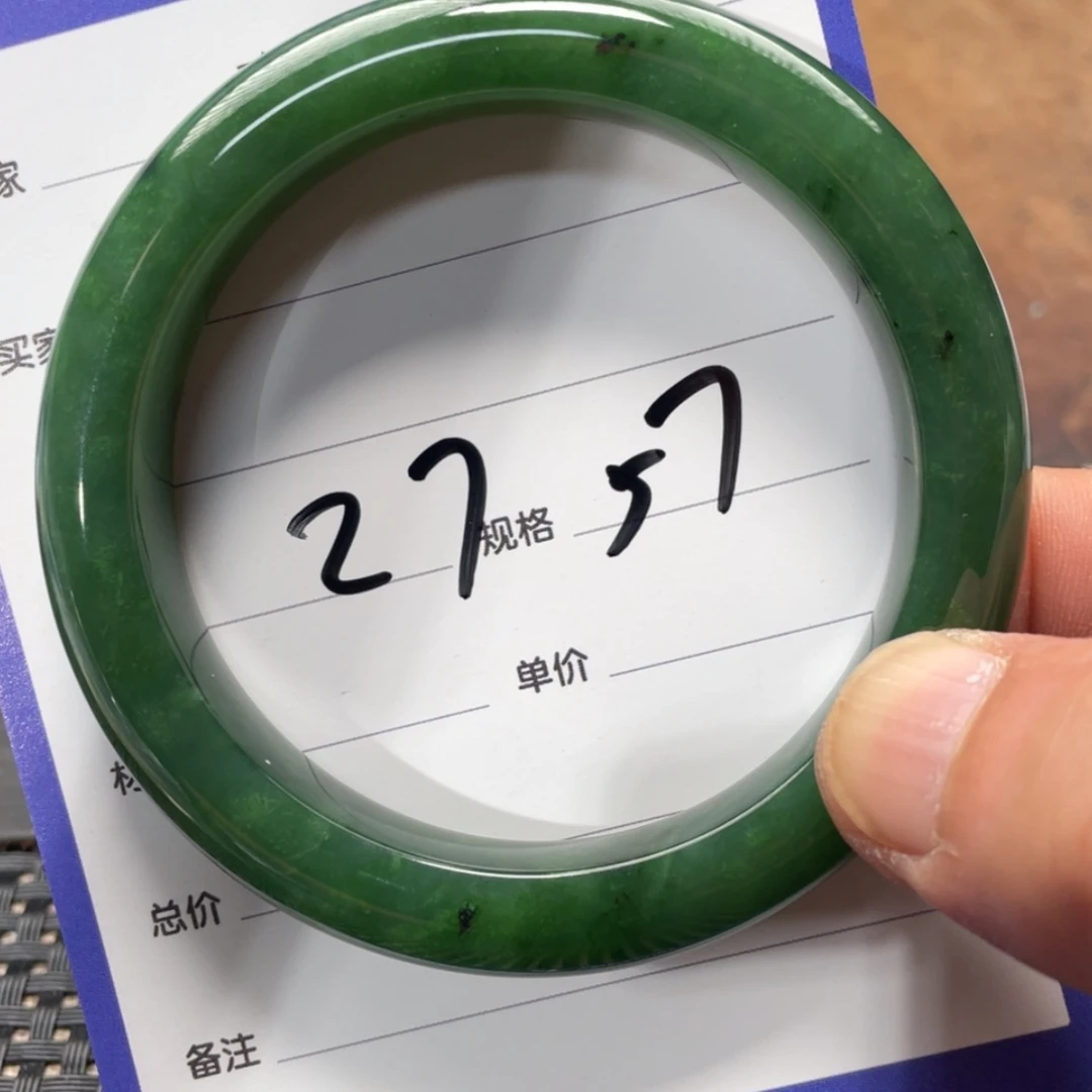 【闪购商品】未镶嵌手镯和田玉