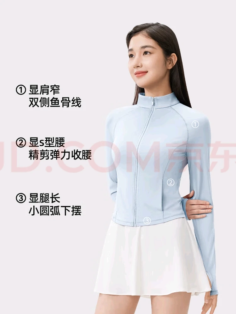 戚薇同款冰皮防晒衣女款夏季透气修身外套