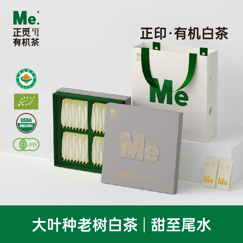 有机正印系列 有机白茶 甜蜜入水 甜至尾水 一袋一泡 便捷简单