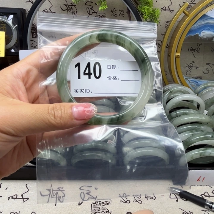 石英质玉手镯未镶嵌140