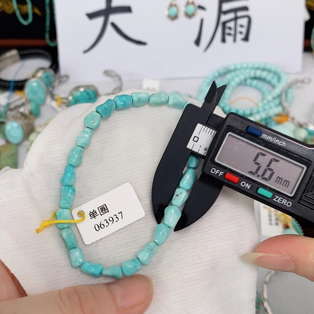 未镶嵌绿松石珠宝奇石