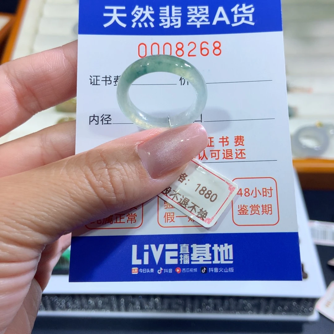 未镶嵌戒指翡翠翡翠