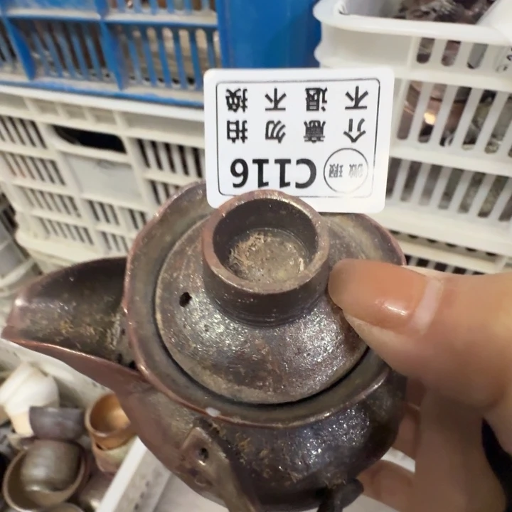 盘陶柴烧新品福利多多