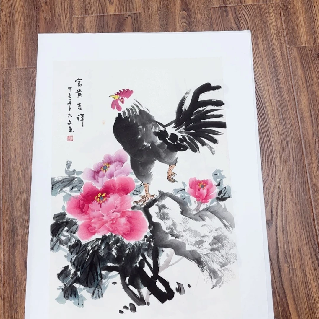 国画国画作品集一