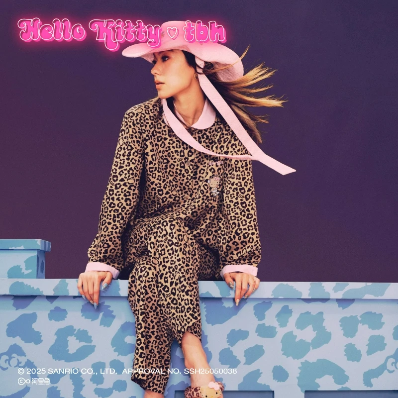 tbh/野兽派家居三丽鸥Hello Kitty豹纹天丝棉家居服可外穿睡衣女