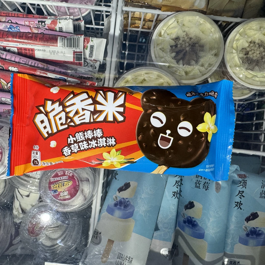 脆香米小熊棒棒香草味冰淇淋雪糕同城配