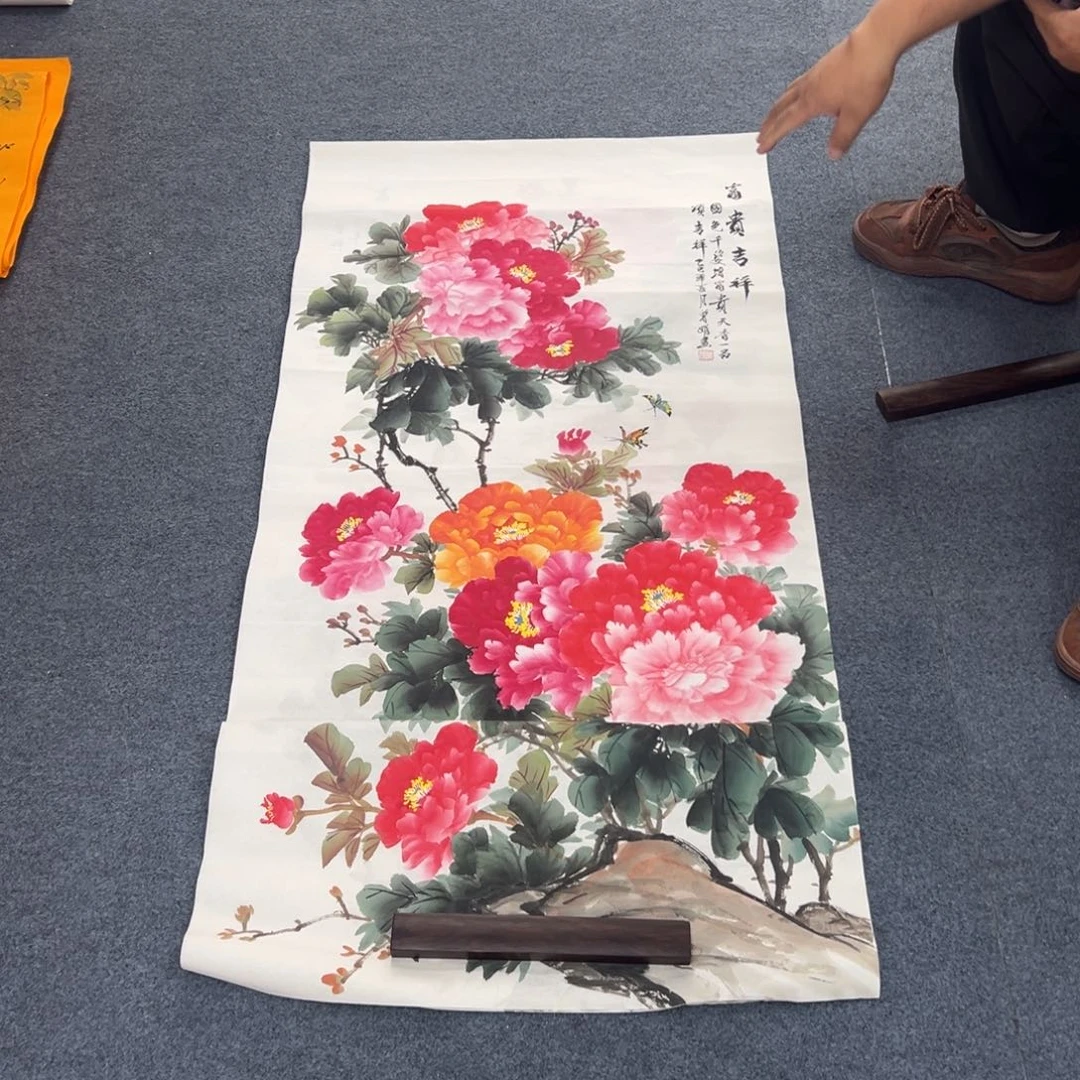 国画西楚画廊直播专用链接