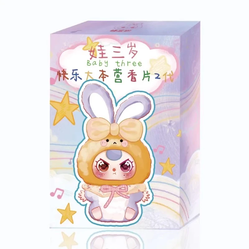 【至臻潮玩】【个人】颜色盲-萌粒 模型文创潮玩手办盲盒
