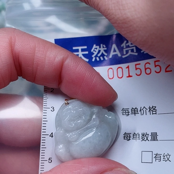 吊坠(赠链)未镶嵌翡翠