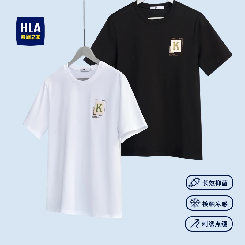 HLA/海澜之家夏季男士圆领宽松休闲T恤男生男装短袖新款t恤