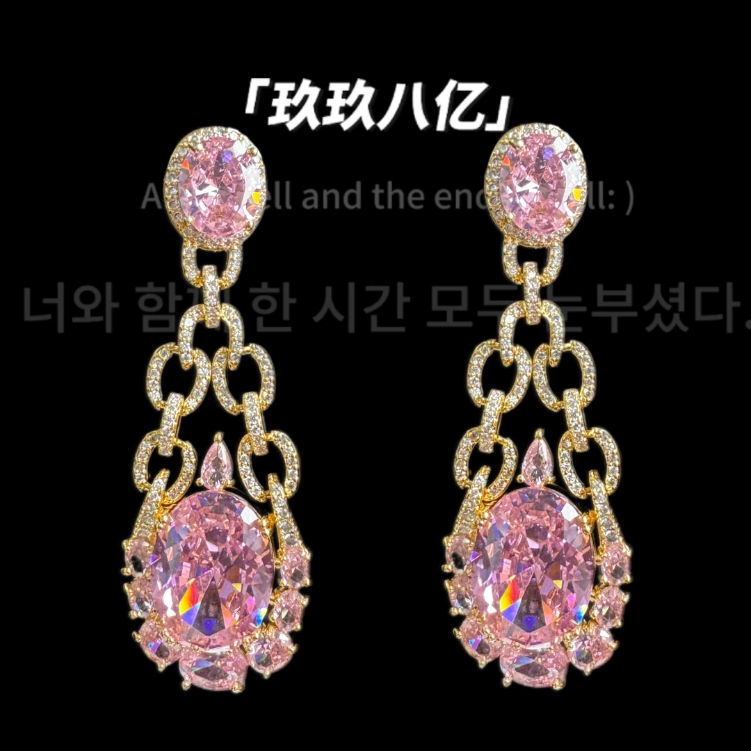 黄铜锆石耳饰 B0372粉色锆石流苏耳环