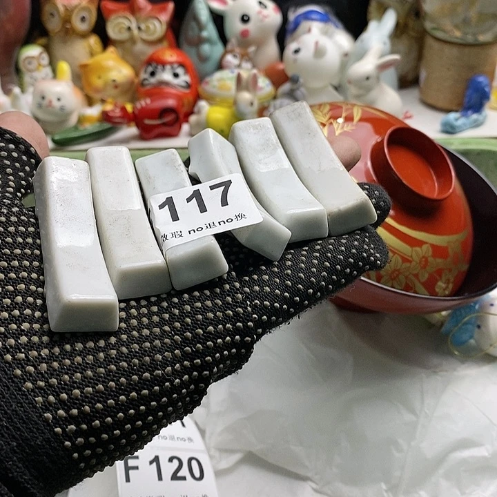 瓷片L****e日本回流精品瓷器