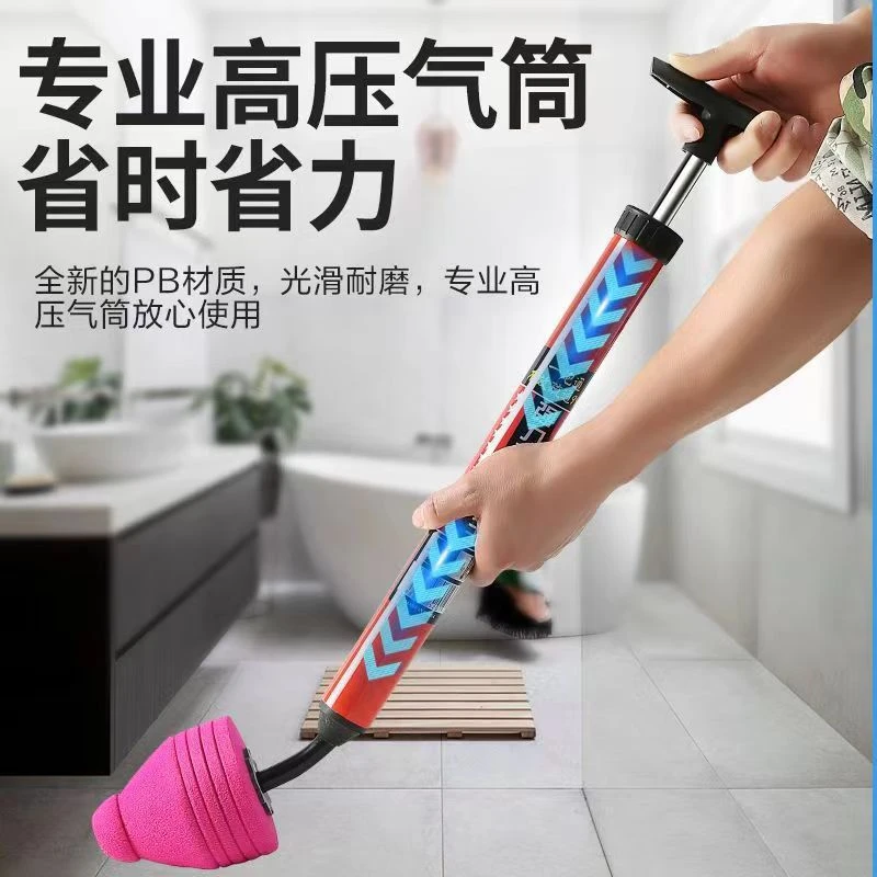 抢!【仅需⑨块⑨】管道疏通器通下水道马桶疏通器厕 所堵塞一炮通【嘉】