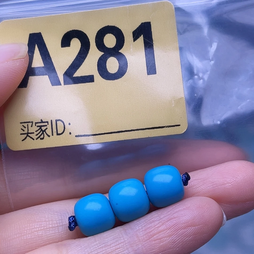 空竹粉丝专享十堰特色手工散珠