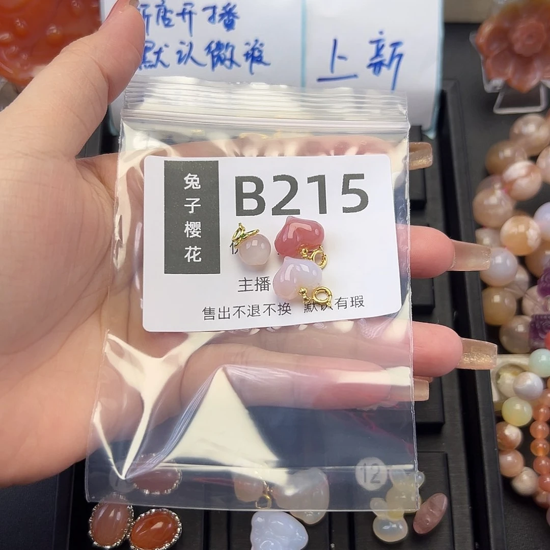 玛瑙/玉髓颈饰未镶嵌大*北