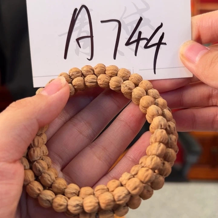 柏香籽/百香籽吊坠Ａ７４４