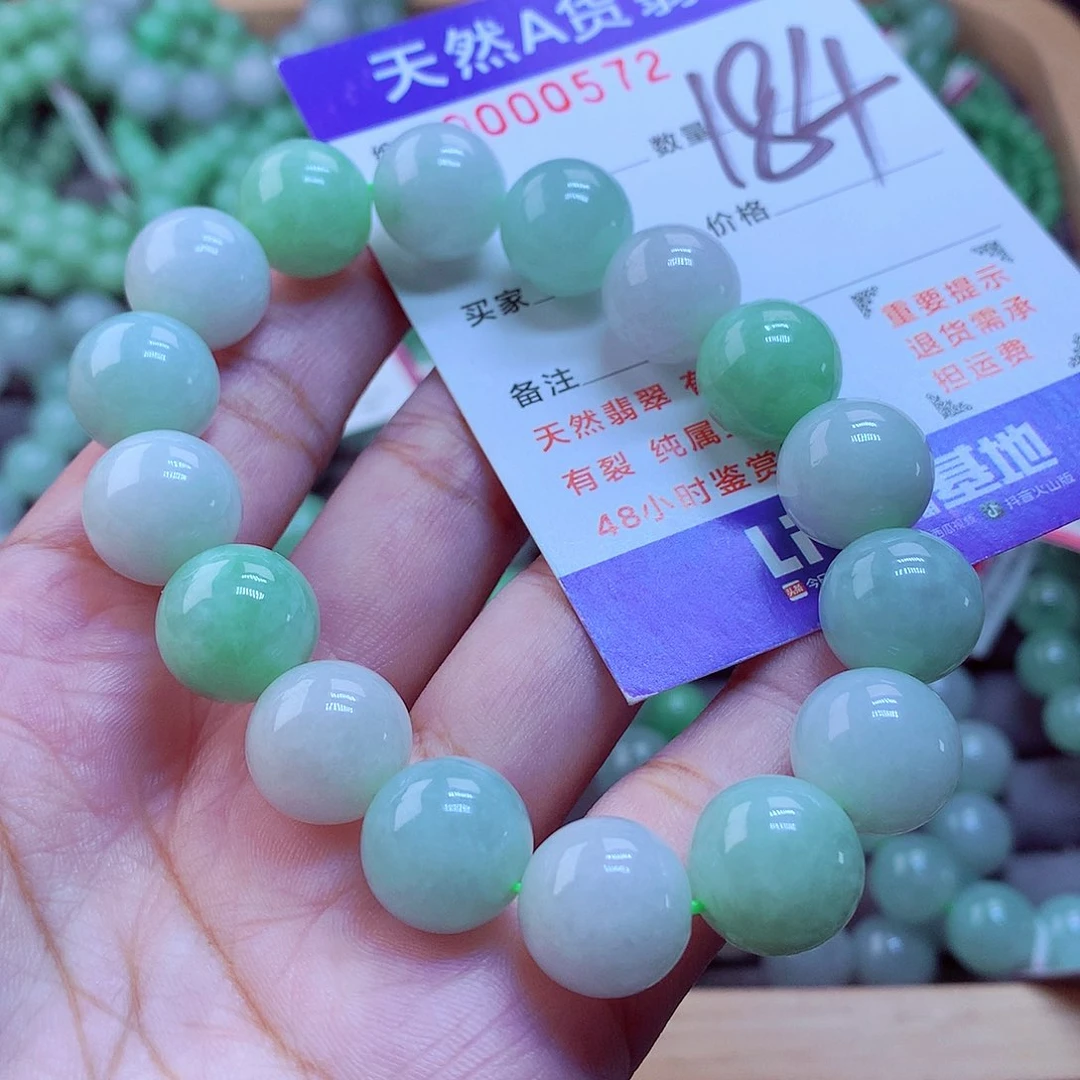 未镶嵌手链翡翠手串