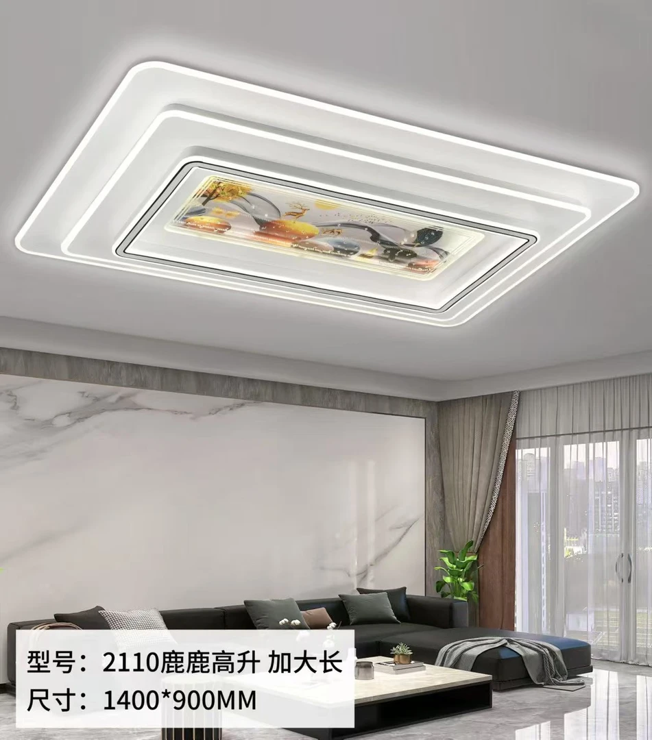 新款140*90CM长方形小客厅大主卧吸顶灯LED节能款会议室大大厅