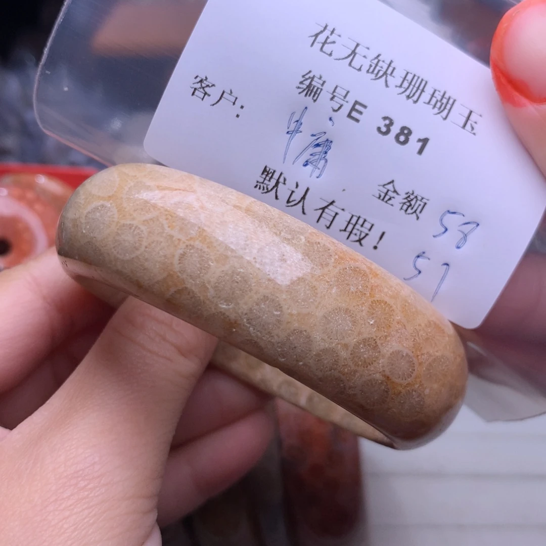 硅化玉手镯未镶嵌中*