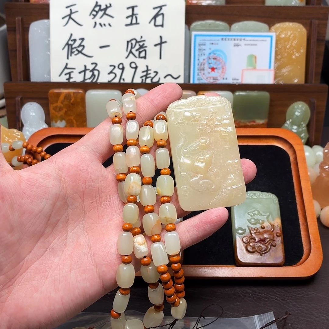 *****十二生肖挂件鼠双面
